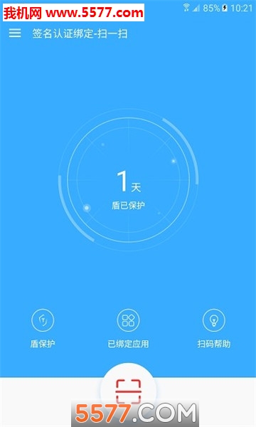 武大人民CA软件截图1