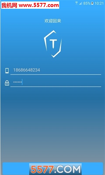 武大人民CA软件截图2