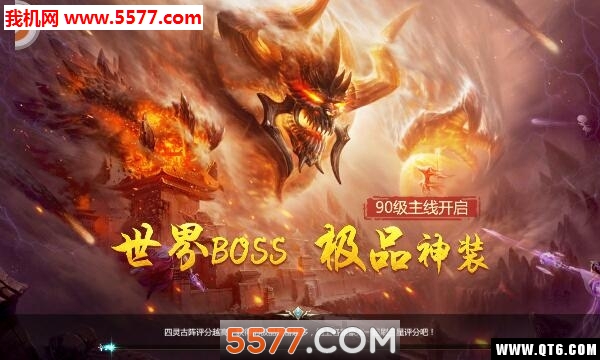 逆剑神官方版截图 1