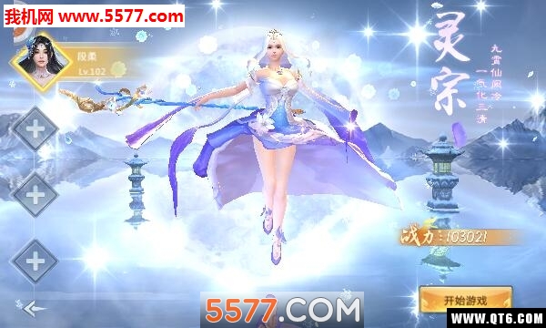 逆剑神官方版截图 4