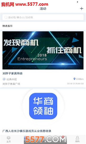 �������䰲׿���ͼ1