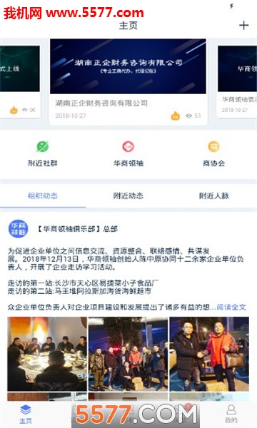 �������䰲׿���ͼ0