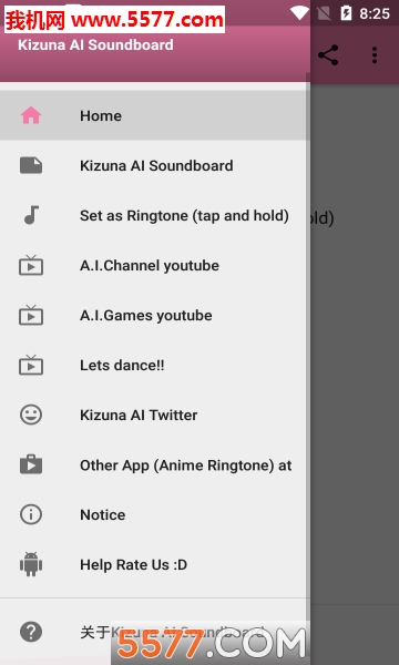 Kizuna AI Soundboardͼ3
