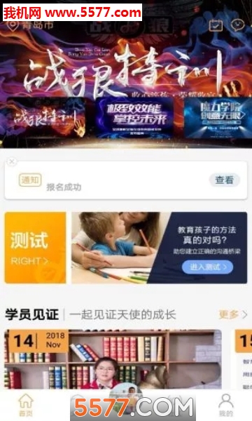 ��˼��������app��ͼ0