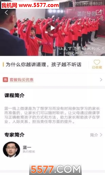 ��˼��������app��ͼ3