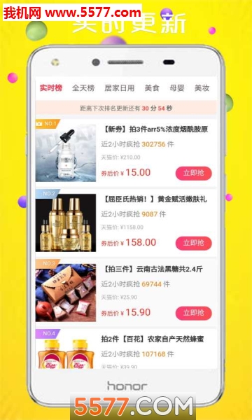 â����Ʒ���°��ͼ2