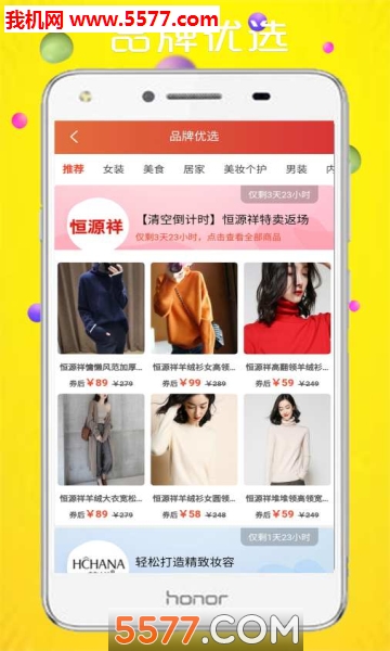 â����Ʒ���°��ͼ1