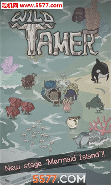 野生驯兽师单机截图2