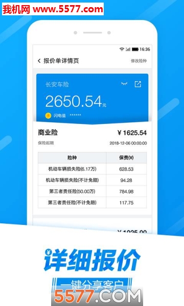 ����챣�ٷ����ͼ2