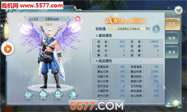 �������찲׿���ͼ2