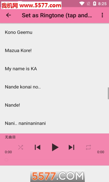 Kizuna AI Soundboard(kizunaaisoundboard官方版)截图0