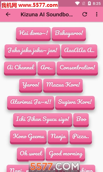 Kizuna AI Soundboard(kizunaaisoundboard官方版)截图2