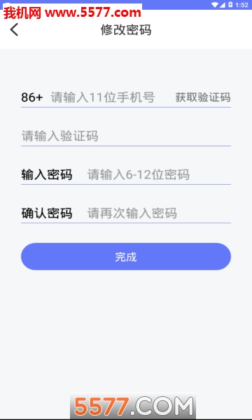 ԥ�ܼ�app��ͼ1