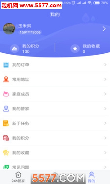 ԥ�ܼ�app��ͼ0