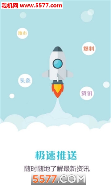 ��Դͷ����׿���ͼ2