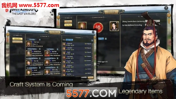 Three Kingdoms The Last Warlord׿ͼ3