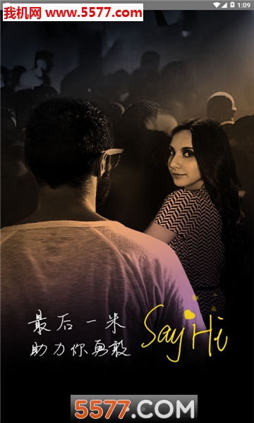 PartyUp��׿���ͼ1