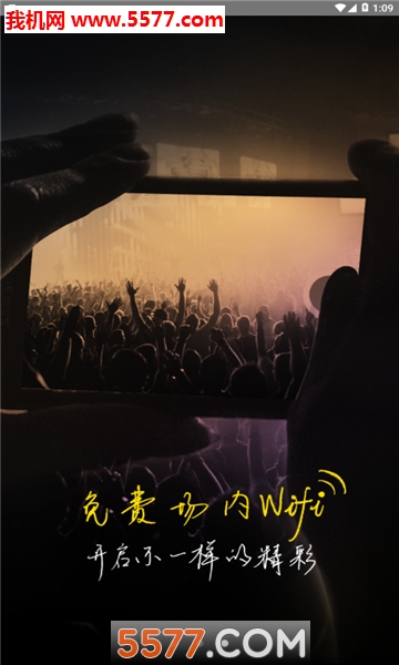 PartyUp��׿���ͼ0