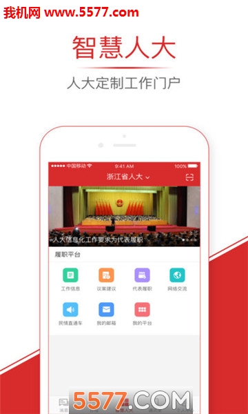 �㽭�˴���ְ��׿���ͼ1