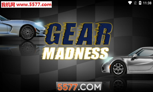 TE北京噻车安卓版截图1