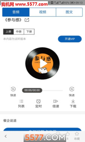 �����ʵ���׿���ͼ0