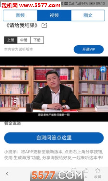 �����ʵ���׿���ͼ1