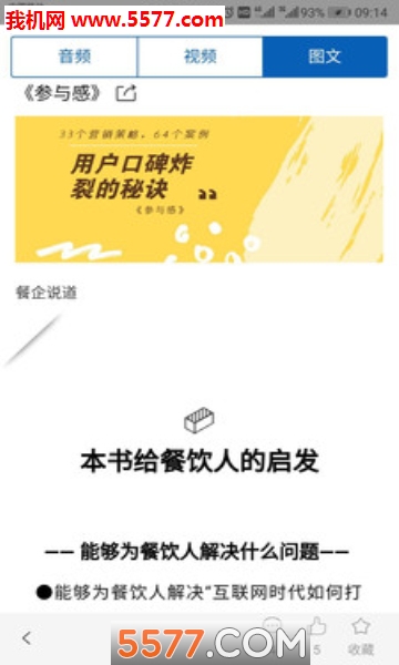 �����ʵ���׿���ͼ2