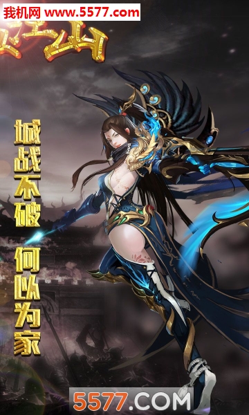 ��Ѫ��ɽ��׿���ͼ1