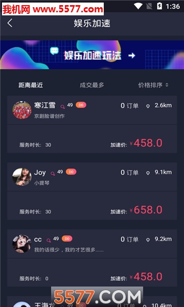 ������׿���ͼ1