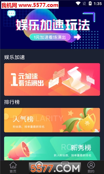 ������׿���ͼ2