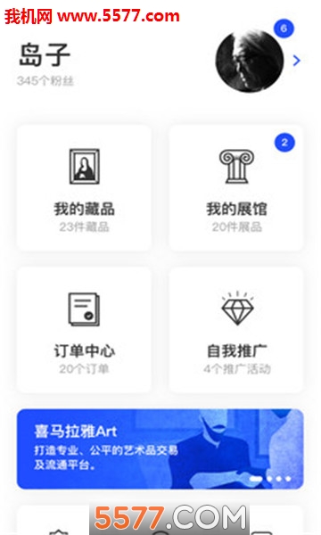 Art�ܼҰ�׿���ͼ0