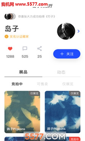 Art�ܼҰ�׿���ͼ1