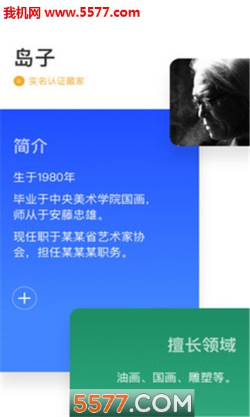 Art�ܼҰ�׿���ͼ2