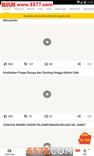 newsaku官方版截图0