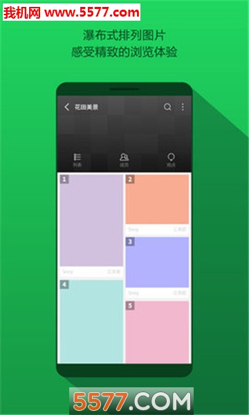 �׿ⰲ׿���ͼ2