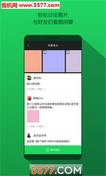 �׿ⰲ׿���ͼ1