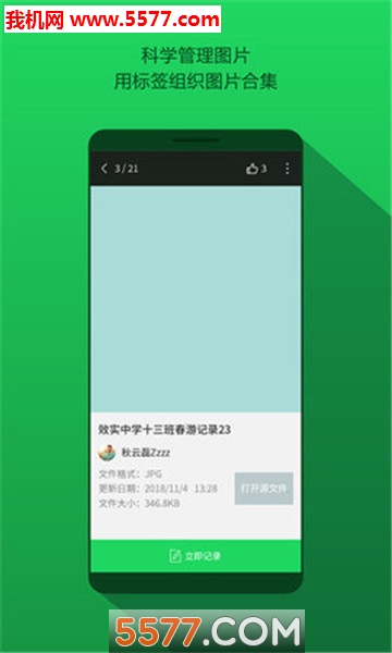 �׿ⰲ׿���ͼ0