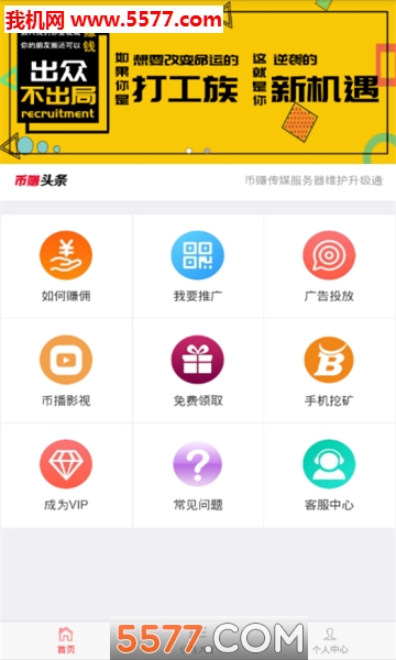 ��׬app��ͼ0