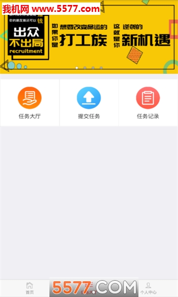 ��׬app��ͼ1