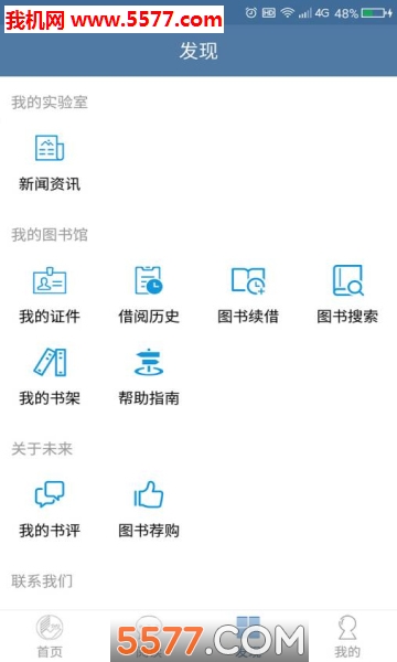 ְ���Ժapp��ͼ1