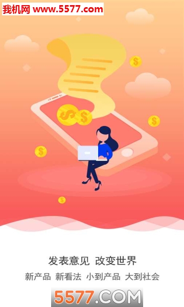 ����app(datarolls)��ͼ0