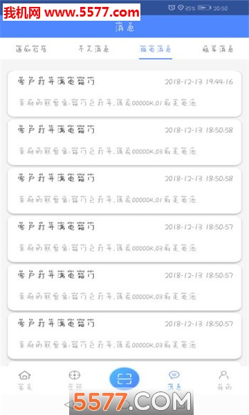 ﮻簲׿ͼ0