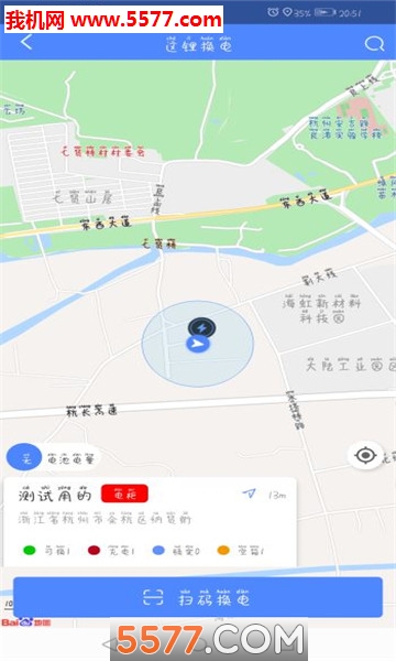﮻簲׿ͼ1