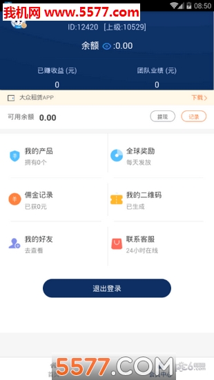 ������óapp_������ó��׿���ͼ0