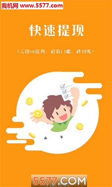 向日葵官方版截图1