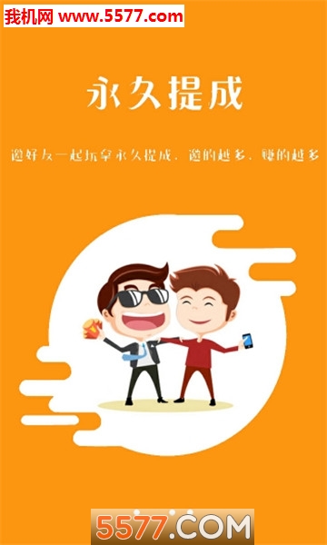 向日葵官方版截图2