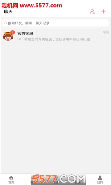 �й�ůͨ���ٷ����ͼ0