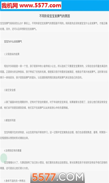 ��ʦ�ùٷ����ͼ2