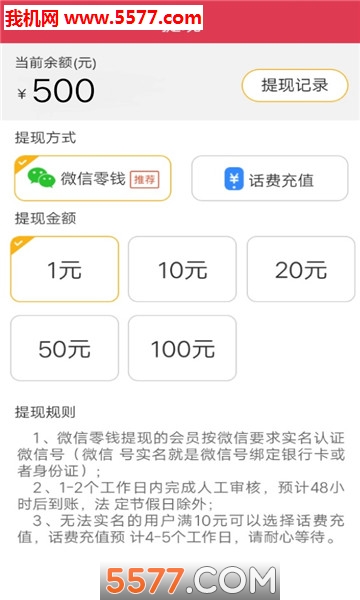 ΢����Ѷ�ٷ����ͼ0