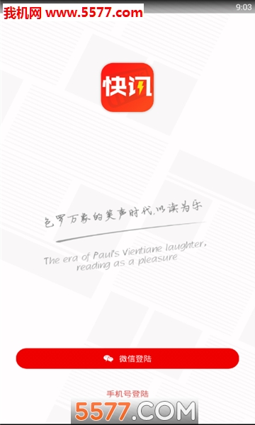 ΢����Ѷ�ٷ����ͼ3